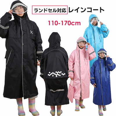 【未使用品】梅雨対策 レインウェア 用意しておくと安心!『梅雨対策グッズ』をご紹介 - 南海部品 ECマガジン