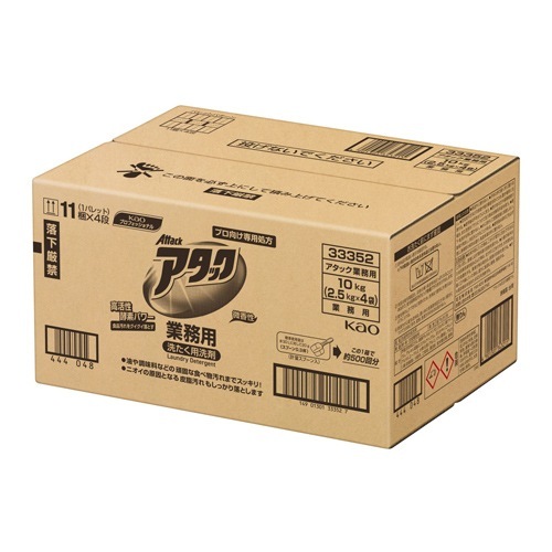 業務用 10kg