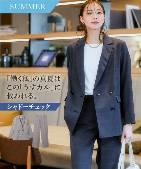 パンツスーツ レディーススーツ うすカルストレッチセミワイドパンツスーツ ダブルブレストテーラードジャケット＋パンツ 多機能シャドーチェック 大きいサイズ有