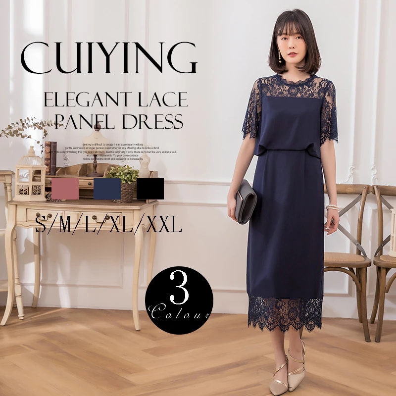レース ドッキングワンピース ロング ママ 30代 40代 50代 卒業式 入学式 入園式 通勤 卒園式 フォーマル パーティー 5,106円