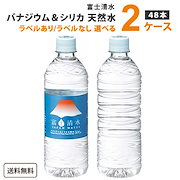 サンガリア⭐︎ サンガリア すっきりともも 500mlペットボトル 24本入 ピーチ 桃