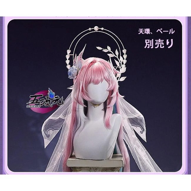 【予約商品】2026新作 Insでも話題に 三分妄想　崩壊スターレイル　コスプレ　キュレネSP　新形態　変身　天環&ベール