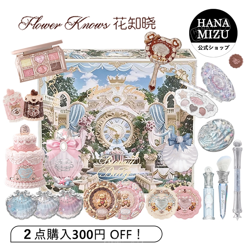 【新作 送料無料 任意セット】5点アイシャドウ+リップ+チーク+手鏡+メイクブラシ+6時に景品+誕生日プレゼント/コスメセットボックス/記念日プレゼント/ンタインデー/コスメ福袋/祝日のプレゼント