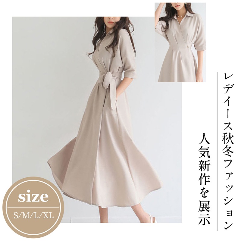 ドレス ワンピース 翌日 ワンピースレディース シンプル ギャザー飾り ベルト付き Aライン