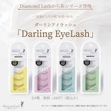 Chaso10個セット　ダイヤモンドラッシュ　3Dシークレット　5個　新品 Qoo10 | 「ダイヤモンドラッシュ」のブランド検索結果(人気順