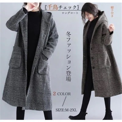 ゆったりシルエット フーデットコート レディース グレンチェック フードコート フード付き30%までに制限