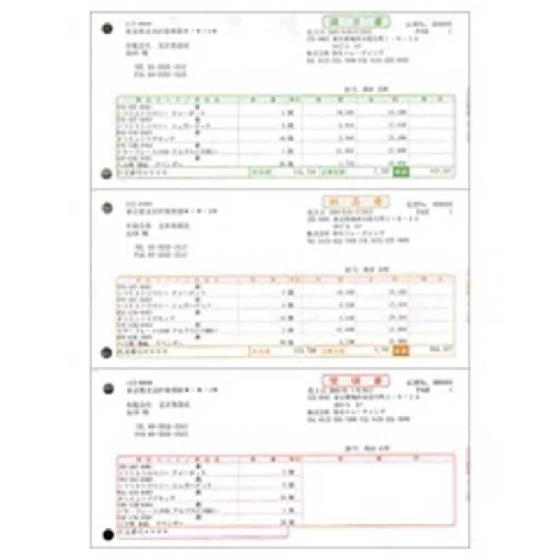弥生　請求書(500枚)　334302
