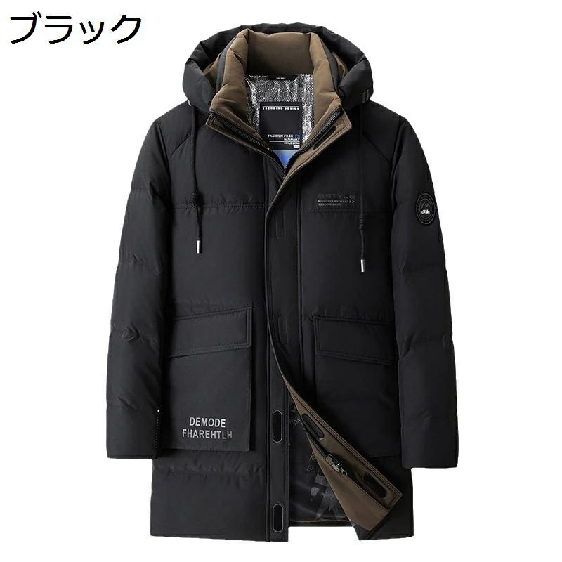 メンズ ダウンコート ミドルロング丈 M-4XL ダウンジャケット ダウン95入り 冬服 細身 防寒着 紳士 冬服 保温 シンプル 細見え 男性用 無地 通勤OL おしゃれ カジュアル 大きいサイズ