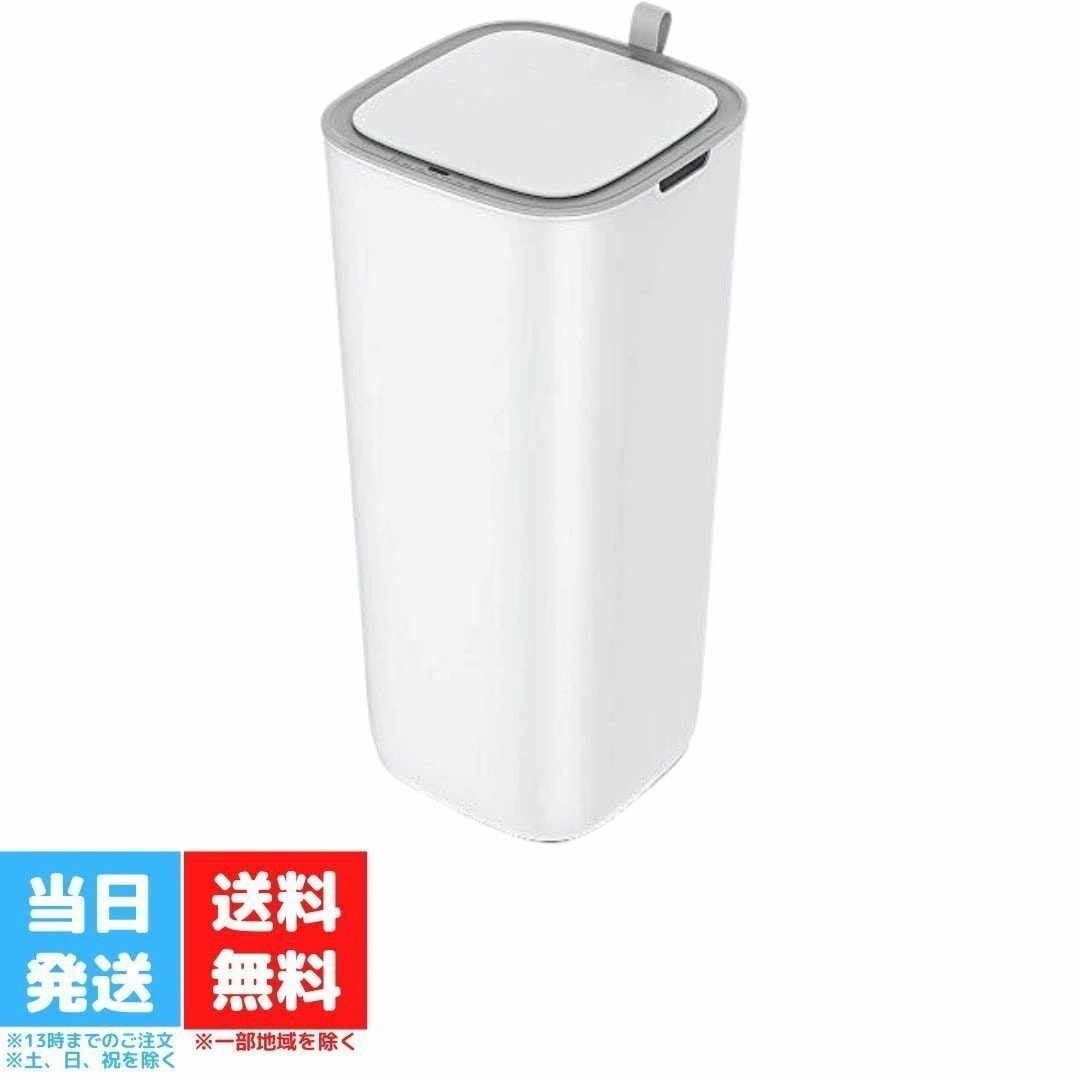 EKO センサー式開閉 蓋つき ゴミ箱 30L ホワイト モランディ 270x270x590mm EK6288-30L-WH ダストボックス 非接触 インテリア 静音 高密閉 臭い漏れ防止 お洒落 送