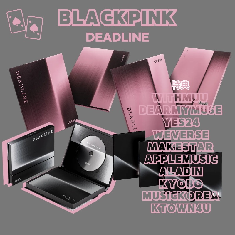 [公式] 初回限定 特典 WITHMUU / DEAR MY MUSE 特典 / BLACKPINK 3rd MINI ALBUM [DEADLINE] 2種 / 3種 / 4種 の中から選択1