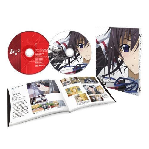 IS2 Vol.1 ロング・バケーションEDITO.. (Blu-ray) OVXA-1