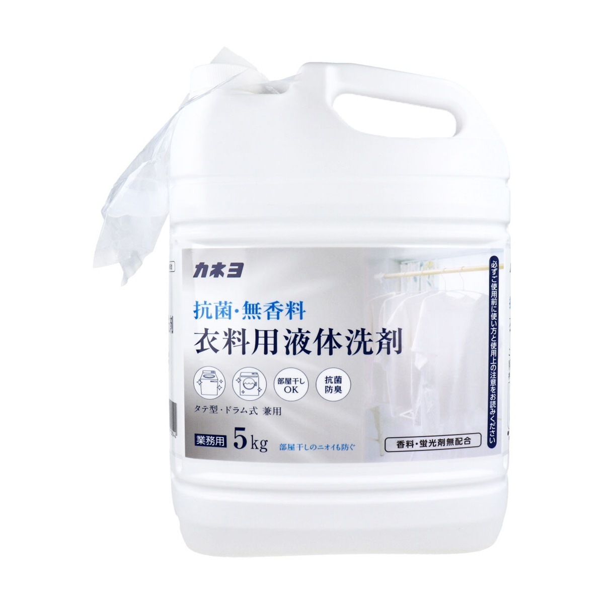 洗濯用合成洗剤 衣料用液体洗剤 タテ型/ドラム式兼用 中性 抗菌 無香料 業務用 5kg X3本