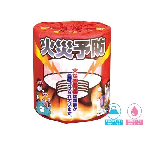 トイレットペーパー 販促用 贈答用 粗品 景品 火災予防 ダブル30m 個包装 100個