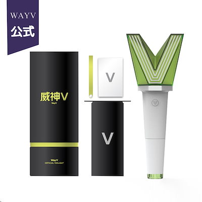 マリナボーダー 【即日発送】wayv 威神v ペンライト ネギ鈍器