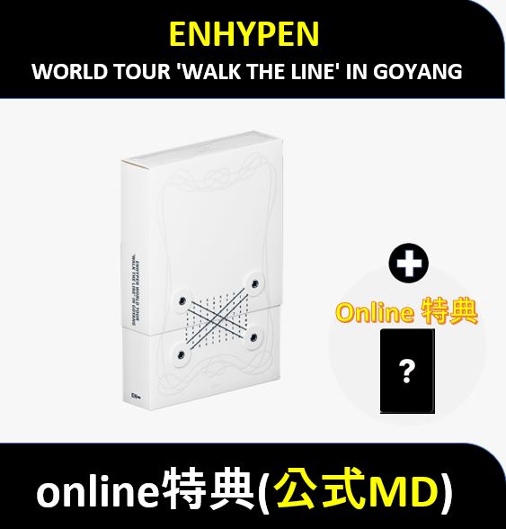 【online特典】 ENHYPEN - WORLD TOUR [WALK THE LINE] IN GOYANG
