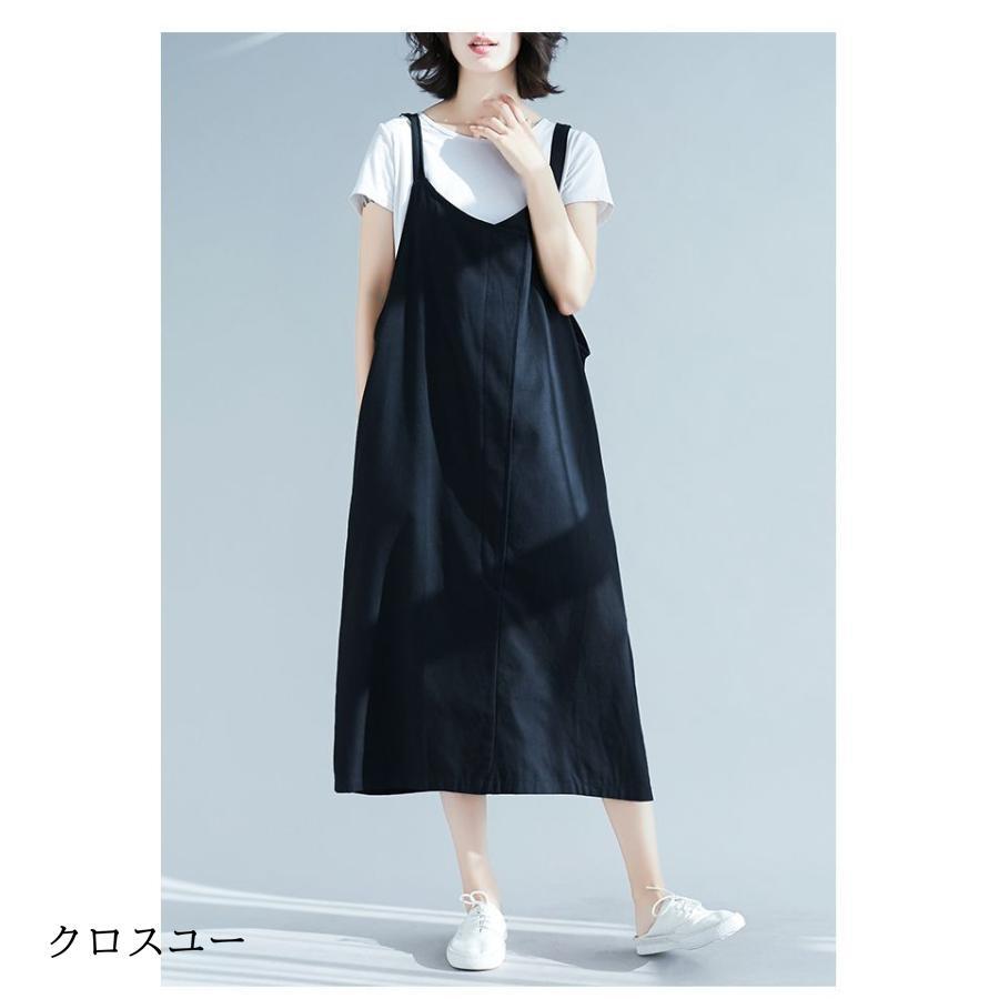 ジャンパースカート ロングワンピース キャミソール 春物 春秋 きれいめ 袖なしトップス レディース 体型カバー 大きいサイズ 30代40代50代60代 通勤 お呼ばれ