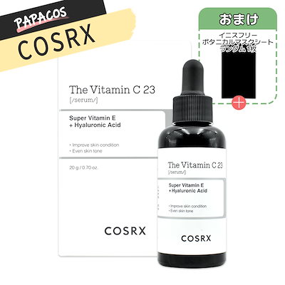 Qoo10] COSRX RXザビタミンC23セラム, 20ml : スキンケア