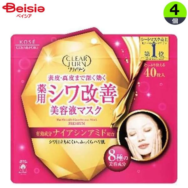 コーセー クリアターン 薬用 美容液マスク 40枚入×4個