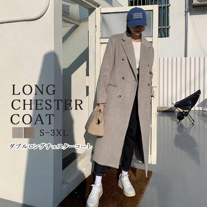 チェスターコート レディース コート ロングコート チェスター アウター ジャケット ダブルロングチェスターコート マキシ丈 きれいめ 厚手 中綿入れ 秋 冬 冬物 冬服 お洒落 韓国ファッション