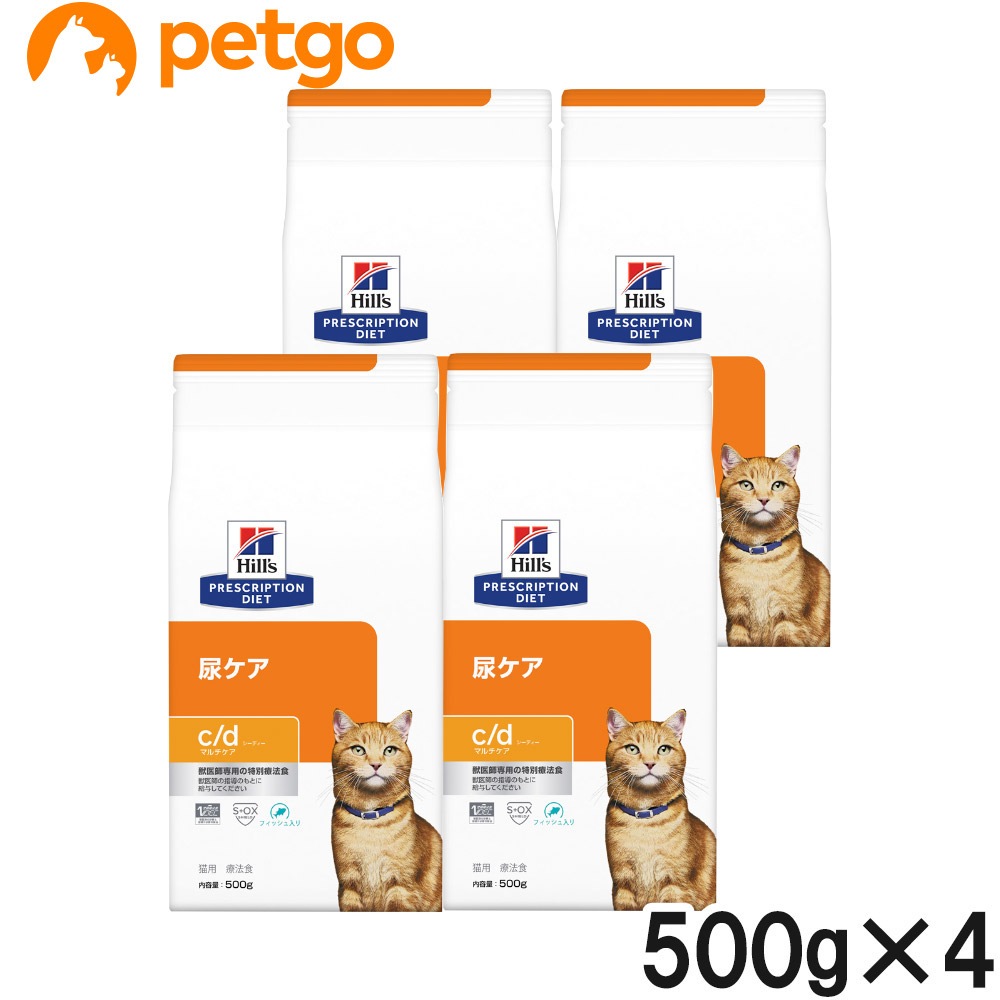 【4袋セット】ヒルズ 食事療法食 猫用 c/d シーディー マルチケア 尿ケア フィッシュ入り ドライ 500g