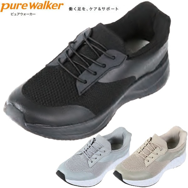 pure walker ピュアウォーカー ハンズフリー シューズ PW1701 レディース ダイマツ