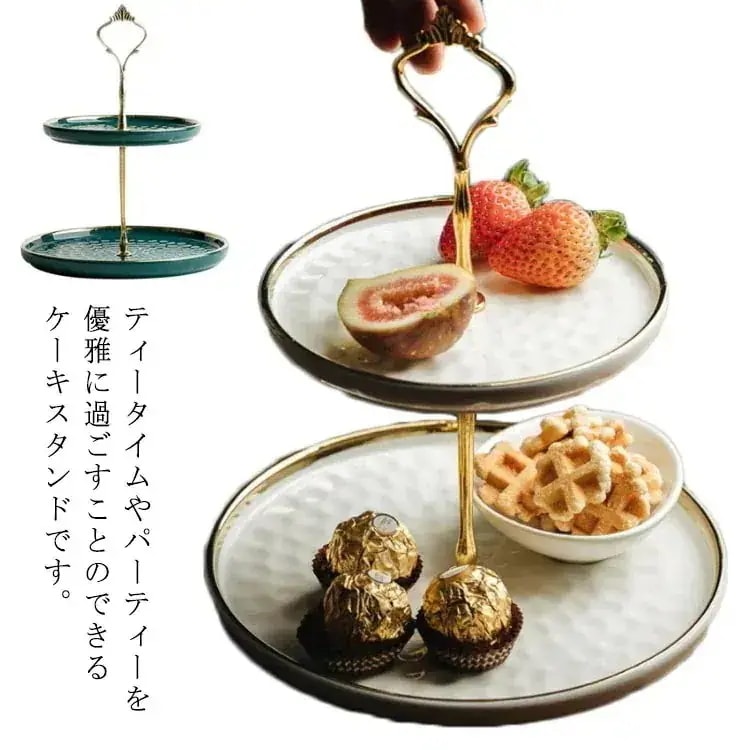 【20点セット】メガ割ケーキスタンド 2段 3段 セラミック お菓子皿 デザートスタンド おしゃれ カップケーキスタンド アフタヌーンティースタンド 結婚式 誕生日 お祝い 母の日 父の日 祝日 パー