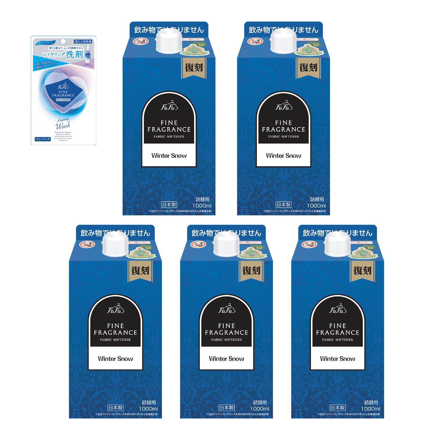 濃縮 柔軟剤 ファイン フレグランス 復刻 ウィンター スノウ ホワイト オーキッド の香り 詰替 (1000ml) 5個 セット 液体洗剤 ファインフレグランス レイヤリングウォッシュ