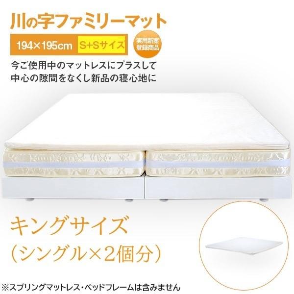 キング 高反発ウレタンマットレス 幅194cm 1枚タイプ ベッドパット 敷布団マット ファミリー川の字マット 洗えるカバーリング BOXシーツ