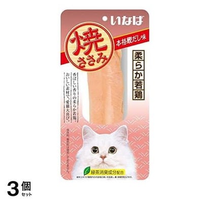 他サイト： いなば 焼ささみ 本格鰹だし味 1本入の商品画像