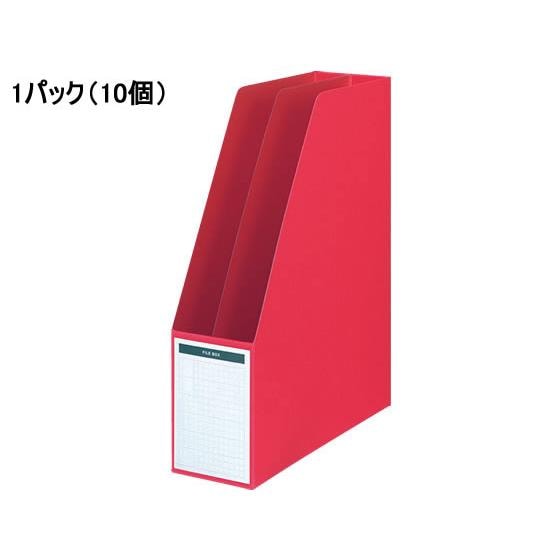 ファイルボックス(仕切板・底板付)A4タテ 背幅85mm 赤 10個 コクヨ フ-450NR