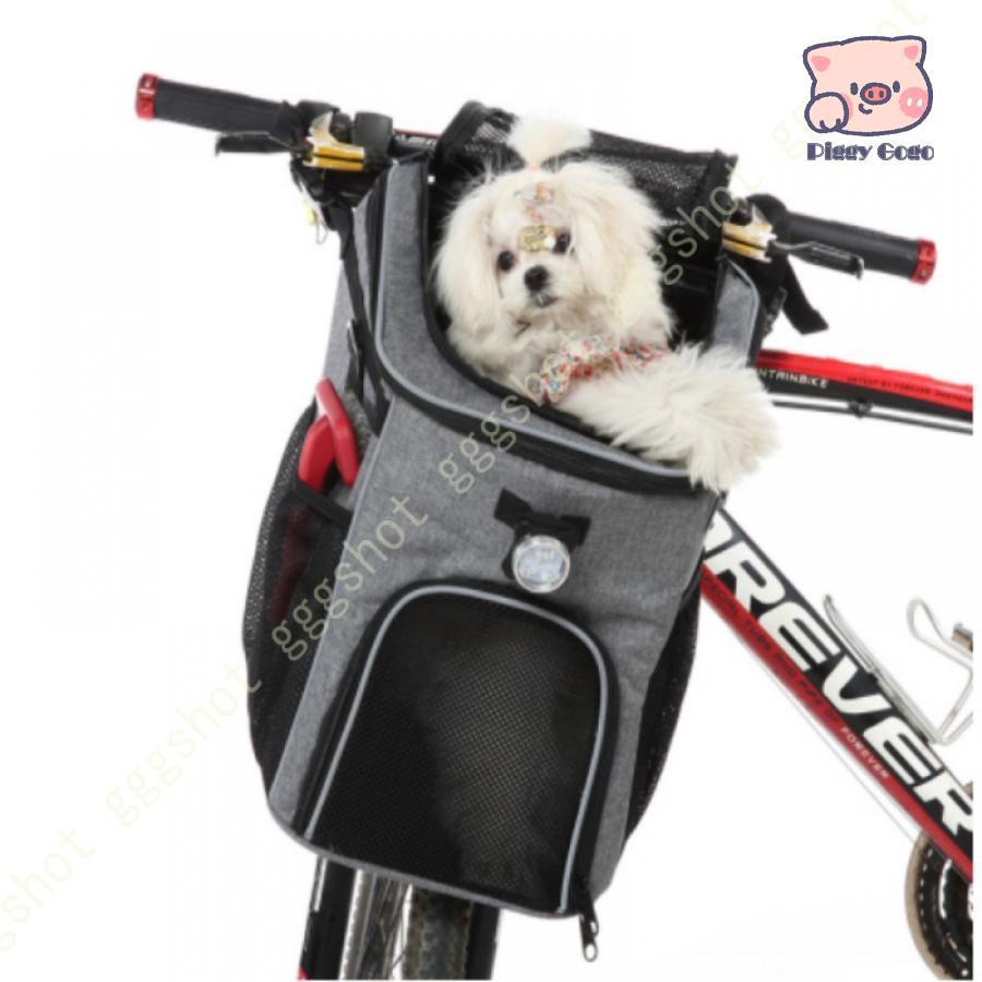 即納 車用 ドライブボックス 自転車 カゴ 前 犬 猫 ペットキャリー バッグ ペット用 車載用ケージ ペット 小型犬用 猫用 車載ベッド 飛出し防止 通勤 キャンプ