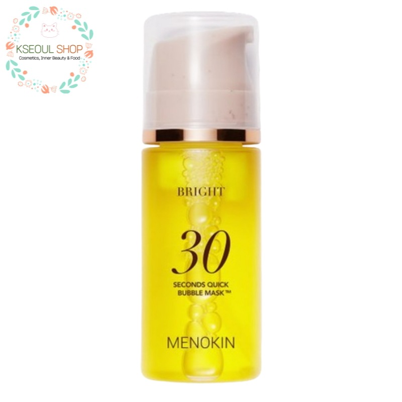 【30秒輝肌チャージ／くすみ・シミケア】クイックホワイトニング グロウバブルマスク ブライト 95ml／炭酸泡でくすみオフ＆ツヤ肌速攻ケア・トーンケア・トーンアップパック・くすみ・シミケア・パック・