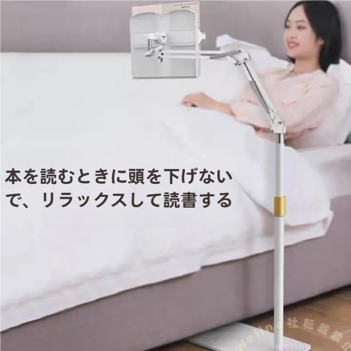 ベッドサイド用ブックスタンド 折りたたみ 高さ角度調整 360回転ボール 読書/料理本/iPad対応 視野角に合わせて快適ホルダー