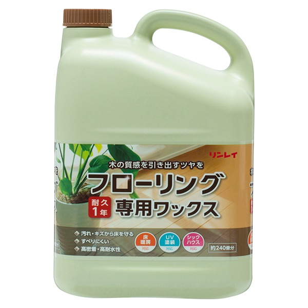 フローリング専用ワックス4L