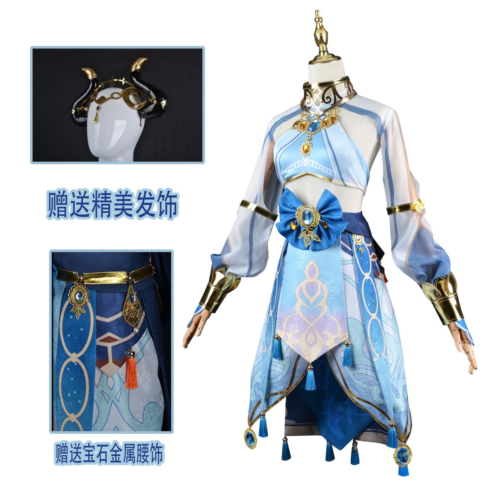 【即納&迅速な出荷】元神ゲーム服尼露コスプレ青衣装女西域舞娘セットコスプレ