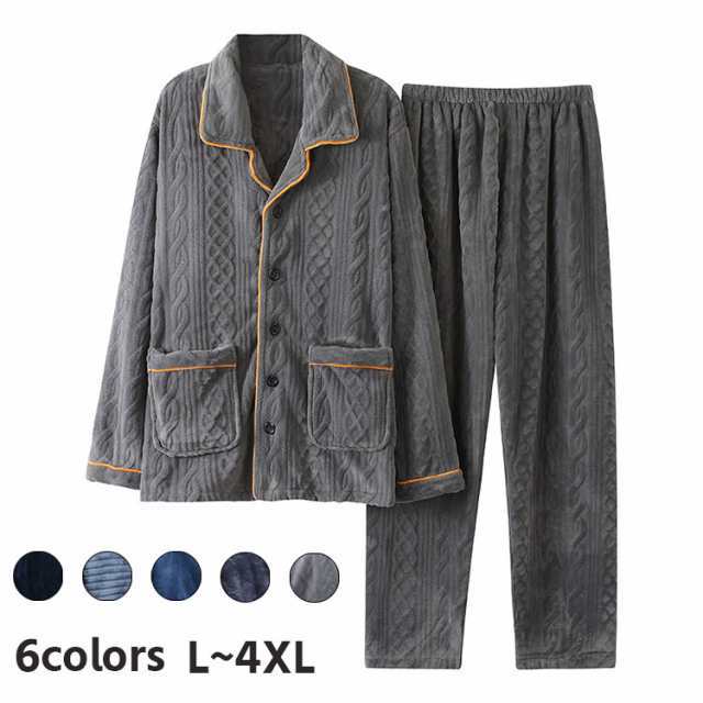 ルームウェア メンズ 秋冬 もこもこ パジャマ あったか ゆったり 厚め 上下セット 部屋着 セットアップ 長袖 パーカー ロングズボンフランネル 部屋着 肌に優しい 寒さ