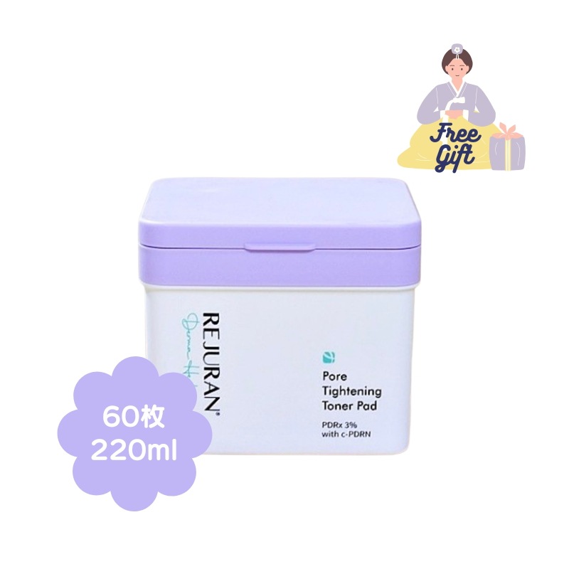 REJURA N ダーマヒーラーポアタイトニングトナーパッド 60枚 (220ml)　トナーパッド/パッド/毛穴PDRN/毛穴ケア/メイクのり/デパコス級/韓国人気　パッド