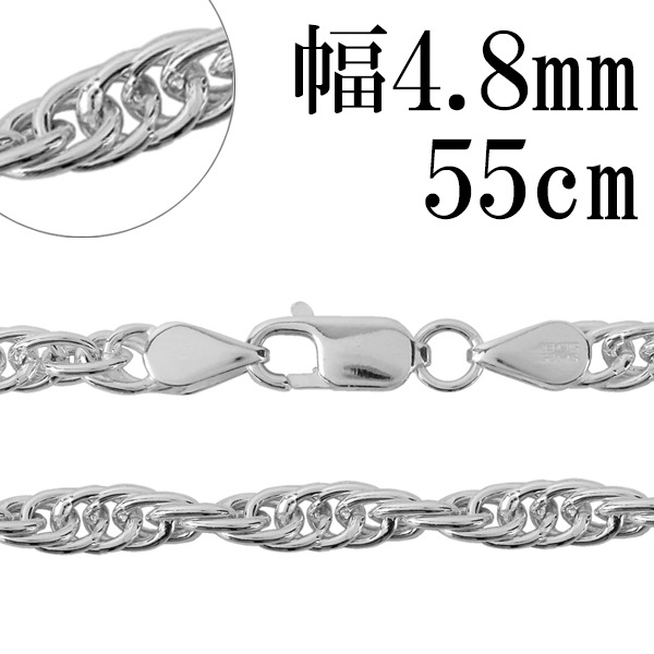 シルバーチェーン ネックレス チェーン ロープチェーン 幅約4.8mm 55cm シルバー925