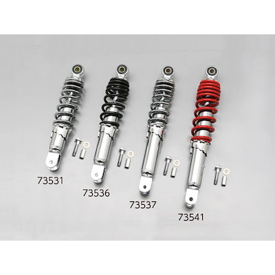 他サイト： D73536 [ユニバーサルリアショック 260mm メッキ/ブラック]の商品画像