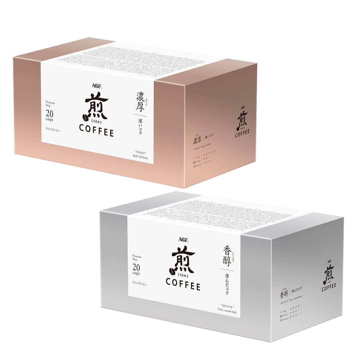【Amazon.co.jp限定】AGF 煎 レギュラーコーヒー プレミアムドリップ ドリップコーヒー 飲み比べセット 2種 【 ドリップコーヒー 】 【 コーヒーギフト 】【 アソートセット 】【 詰