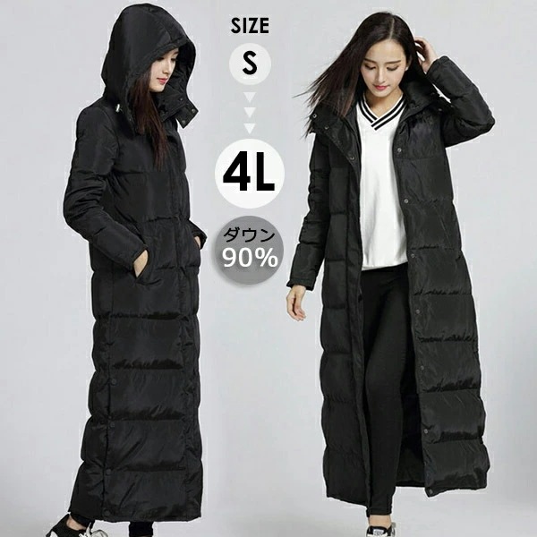 200円クーポン配布中ダウンコート 90％ダウン 軽い 暖かい レディース ベンチコート 超ロングダウンコート スタンドカラー ロング 小さいサイズ 大きいサイズ アウター ライト アウター 帽子付き