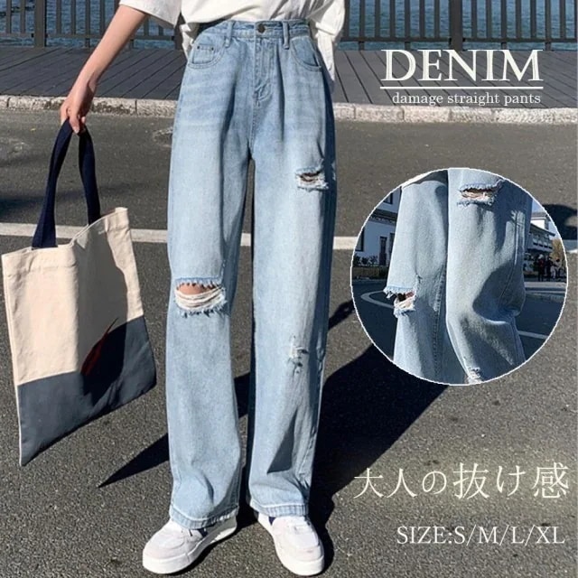 【20点セット】【急速出荷】ワイド デニムパンツ ダメージ加工脚長 55,123円