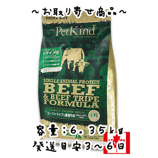 Qoo10] PetKind お取り寄せ品 リードバディ PetKin