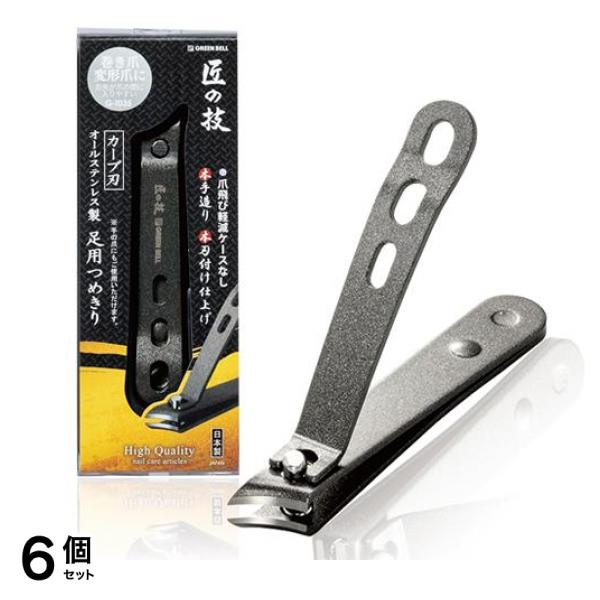 匠の技 オールステンレス製足用つめきり(カーブ刃) G-1035 1個入 6個セット