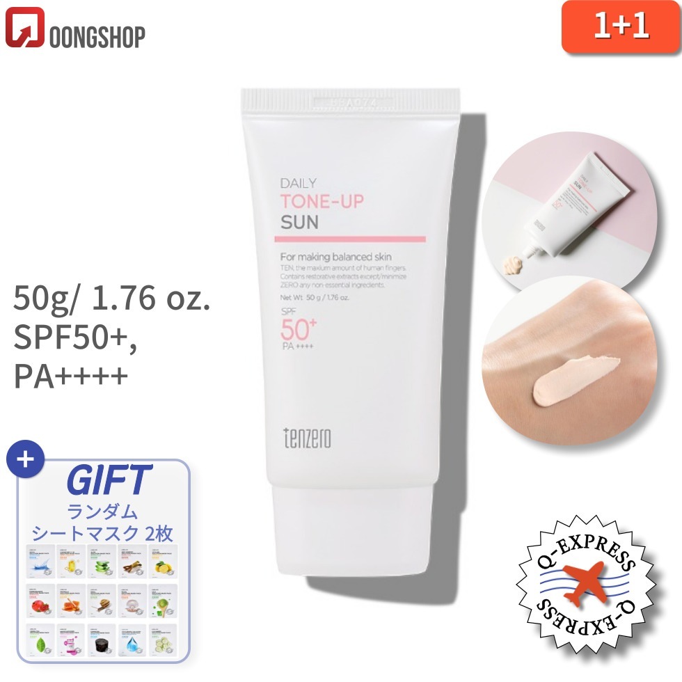 Qoo10] テンゼロ [TONEUP]TENZERO トーンア : UVケア