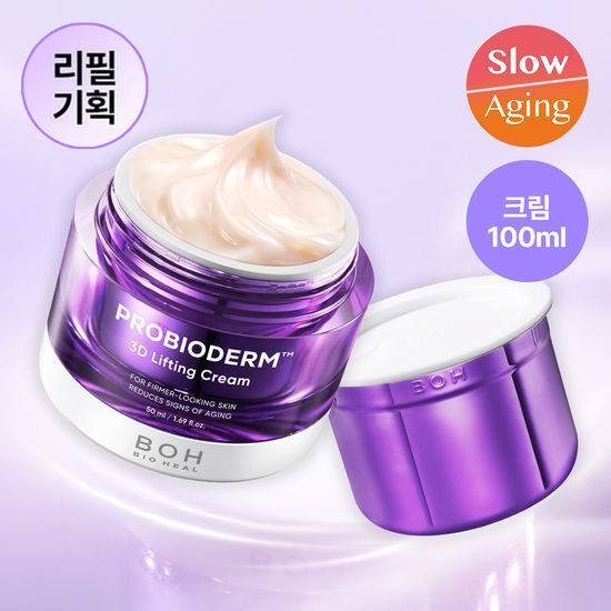[No.1ハリ] BIOHEAL BOH プロバイオダーム 3D リフティングクリーム 50ml レフィル企画