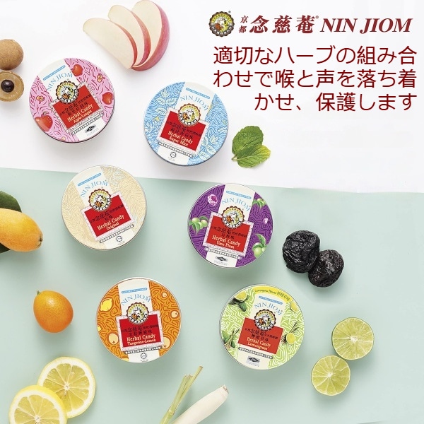 ( 5個 ) きょうとにんじあんのど飴 60g / 京都念慈菴润喉糖