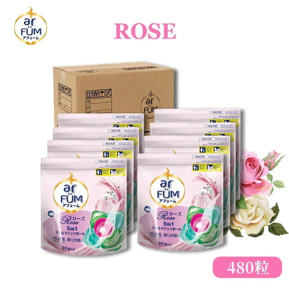 【王子製薬公式】【ケース】 洗濯洗剤 柔軟剤入り洗剤 ローズ ジェルマジックボール つめかえ ケース 詰め替え 大容量 60粒×8袋 ローズピーチの香り 部屋干し 抗菌 消臭 詰替え 日本製