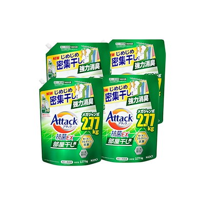 他サイト： 【ケース販売】アタック抗菌EX 部屋干し用 洗濯洗剤 液体 じめじめ密集干しでも強力消臭 つめかえ用 2770ｇ×4個 大容量の商品画像