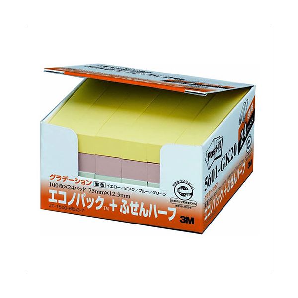 (5個セット) 3M Post-it ポストイット 再生紙エコノパック ふせんハーフ 3M-5601-GKX5